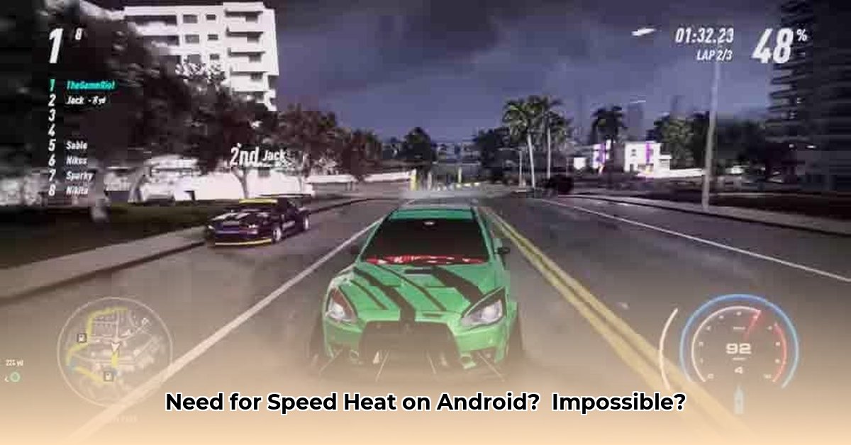 need-for-speed-heat-download-for-android